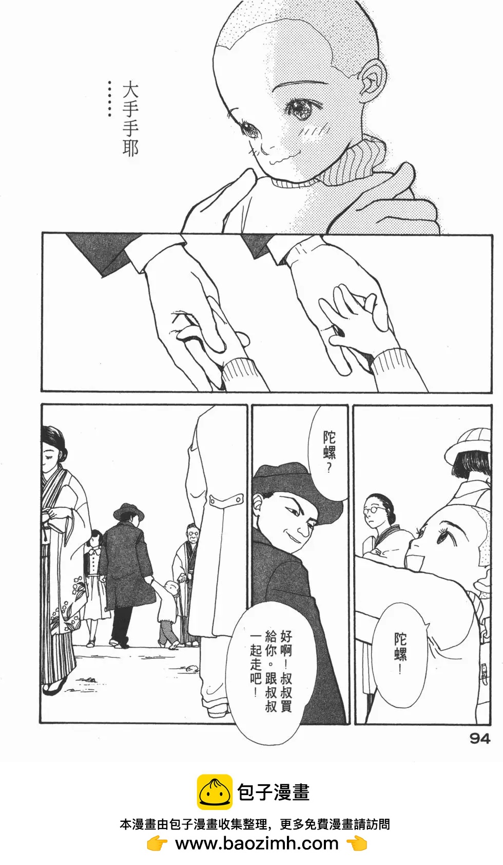 第14卷98