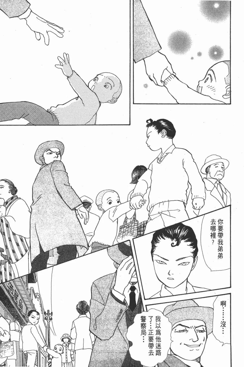 第14卷99