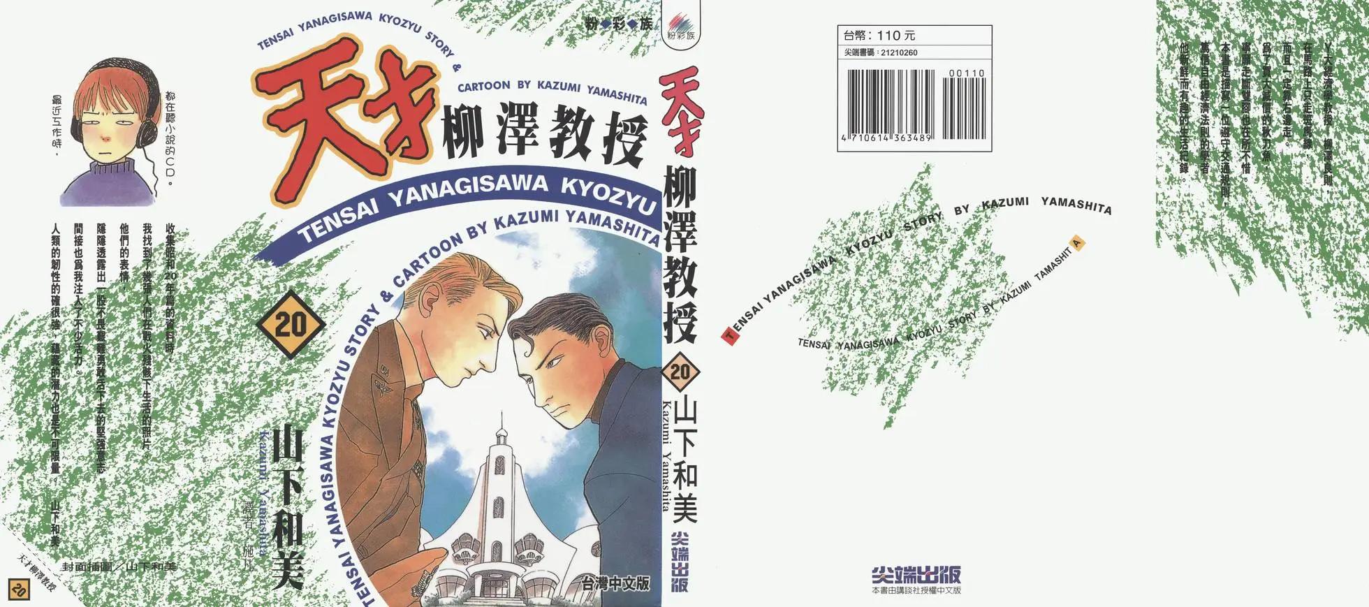 第20卷0