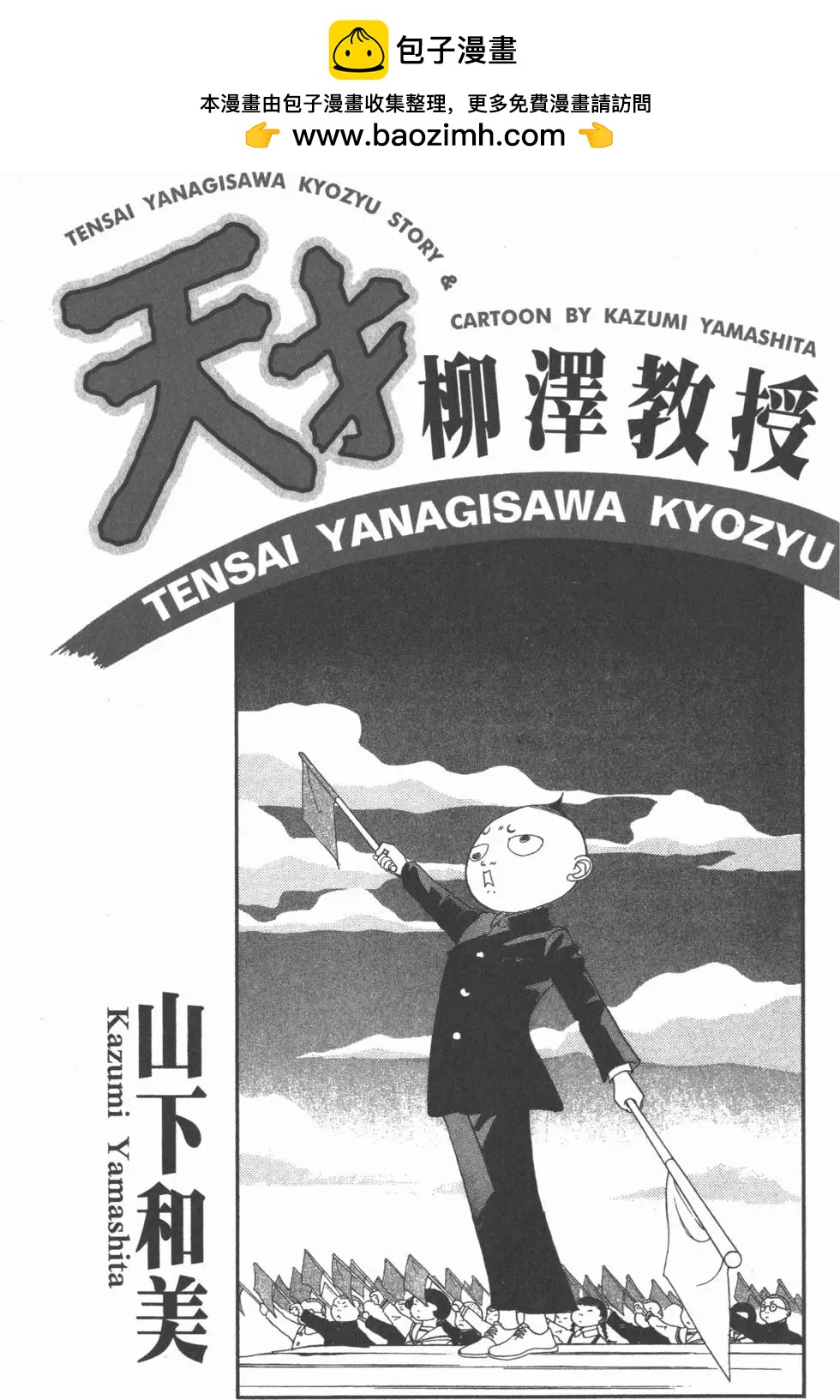 第20卷1