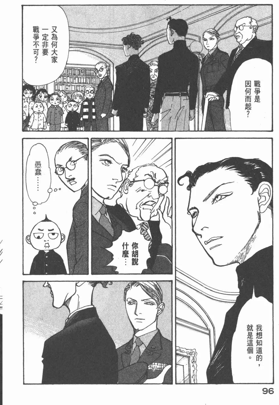 第20卷104