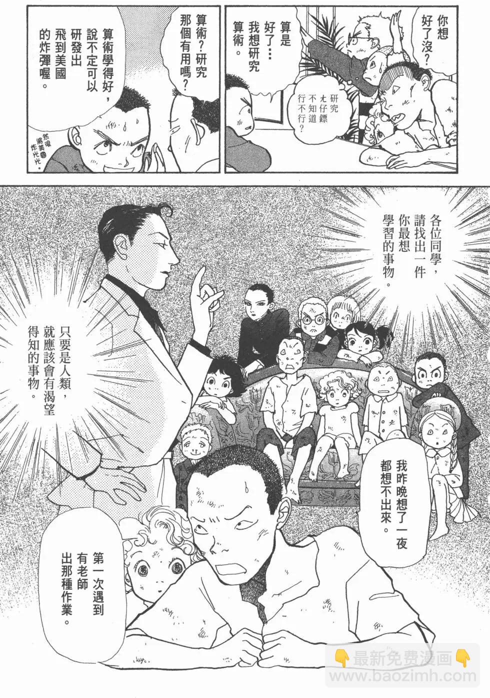 第20卷11