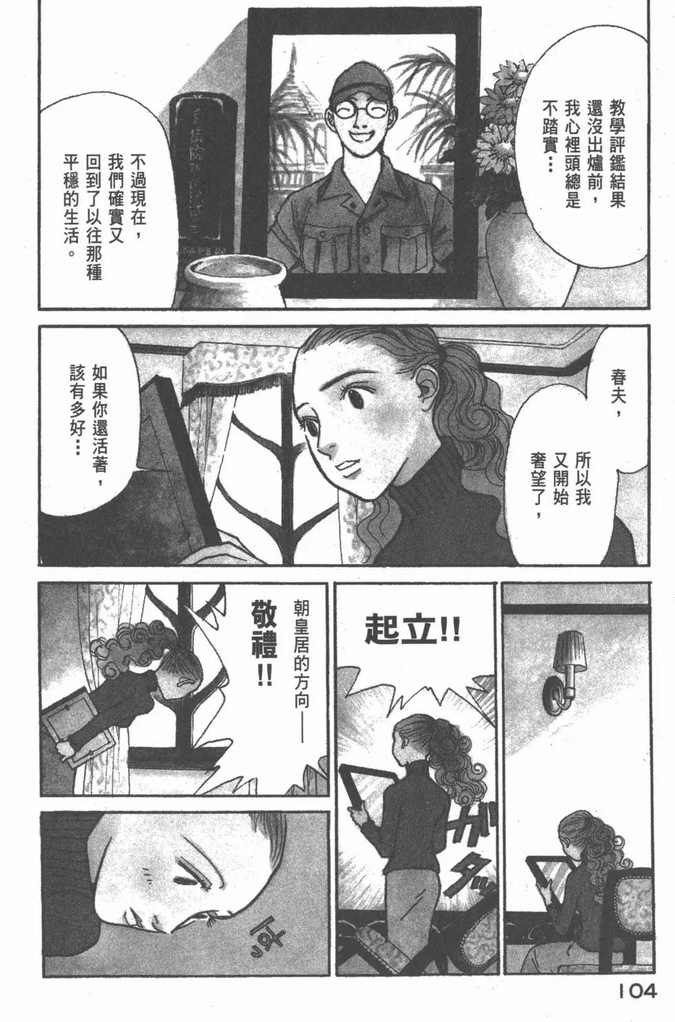 第20卷112