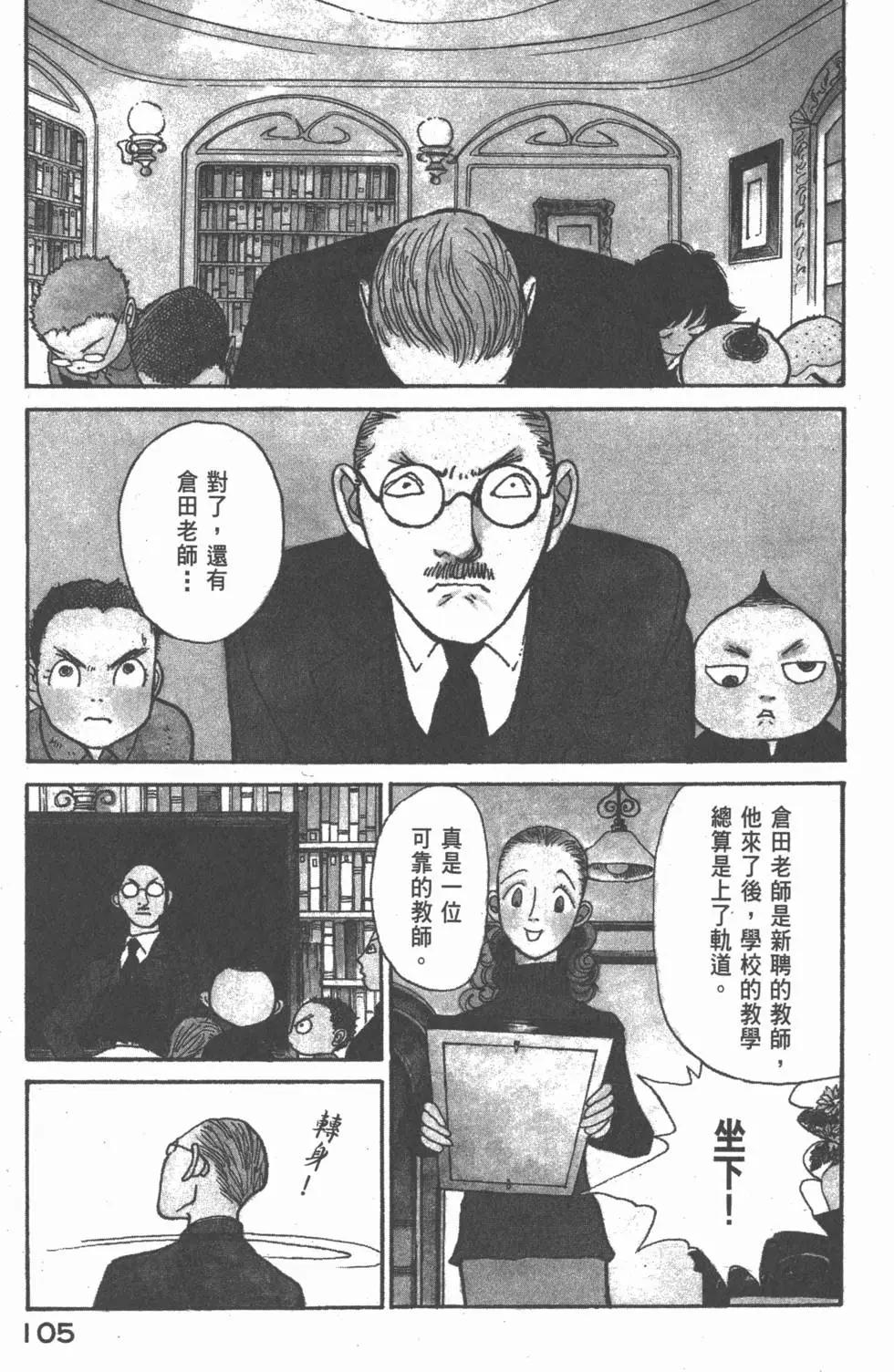 第20卷113
