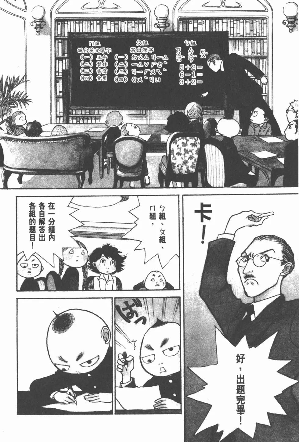 第20卷114