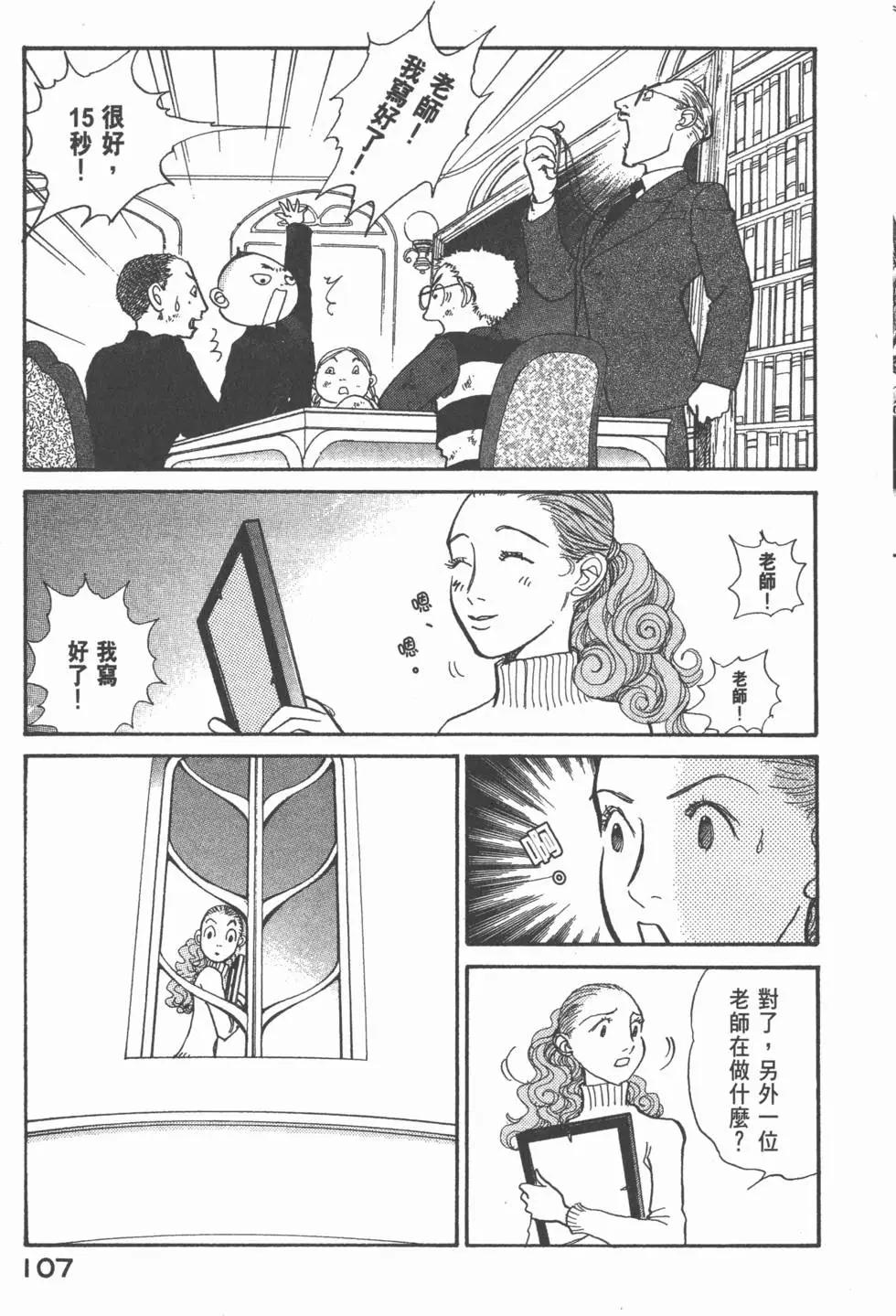 第20卷115