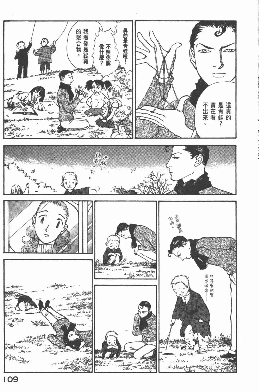 第20卷117