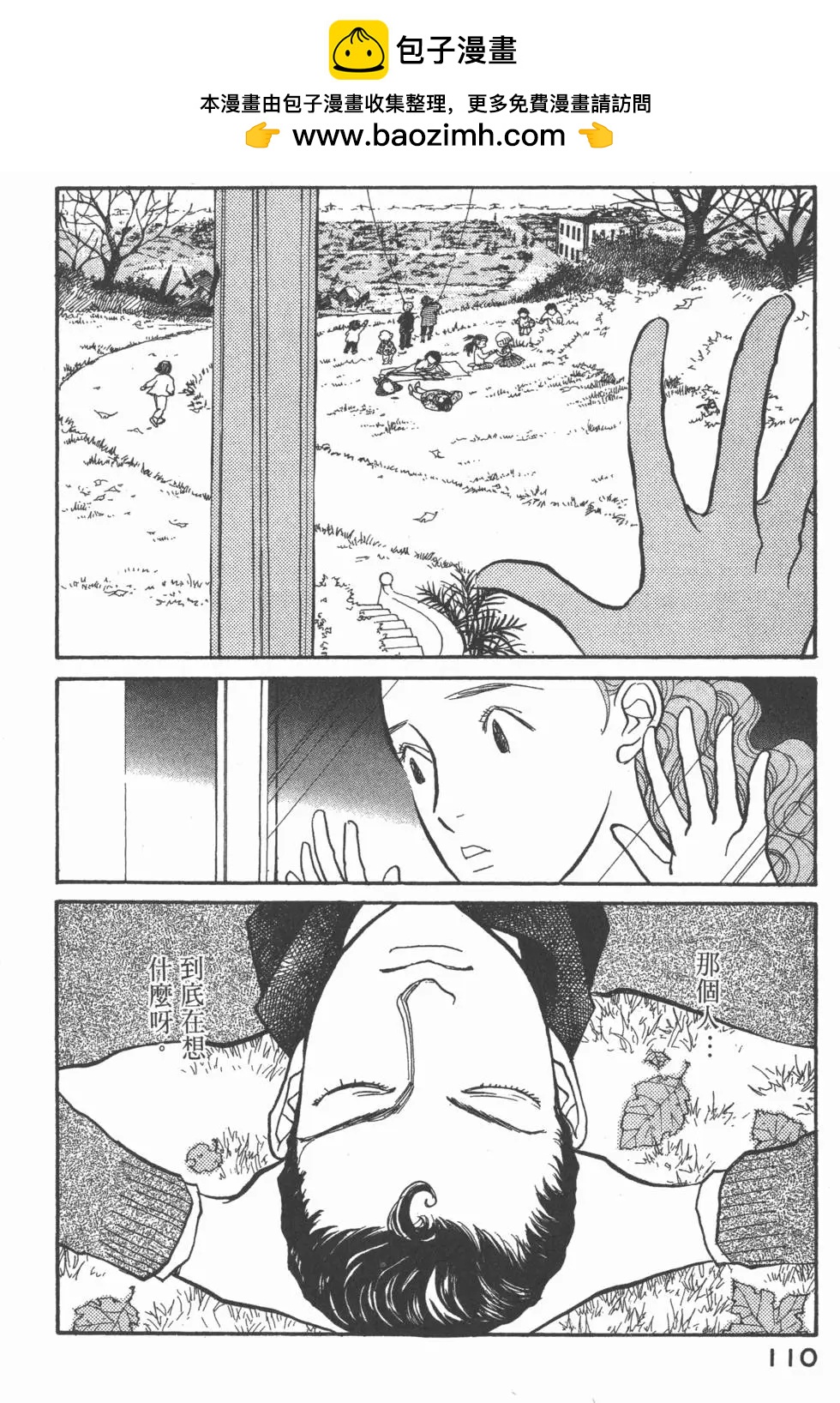 第20卷118