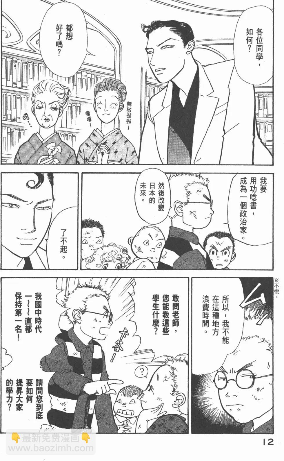 第20卷12