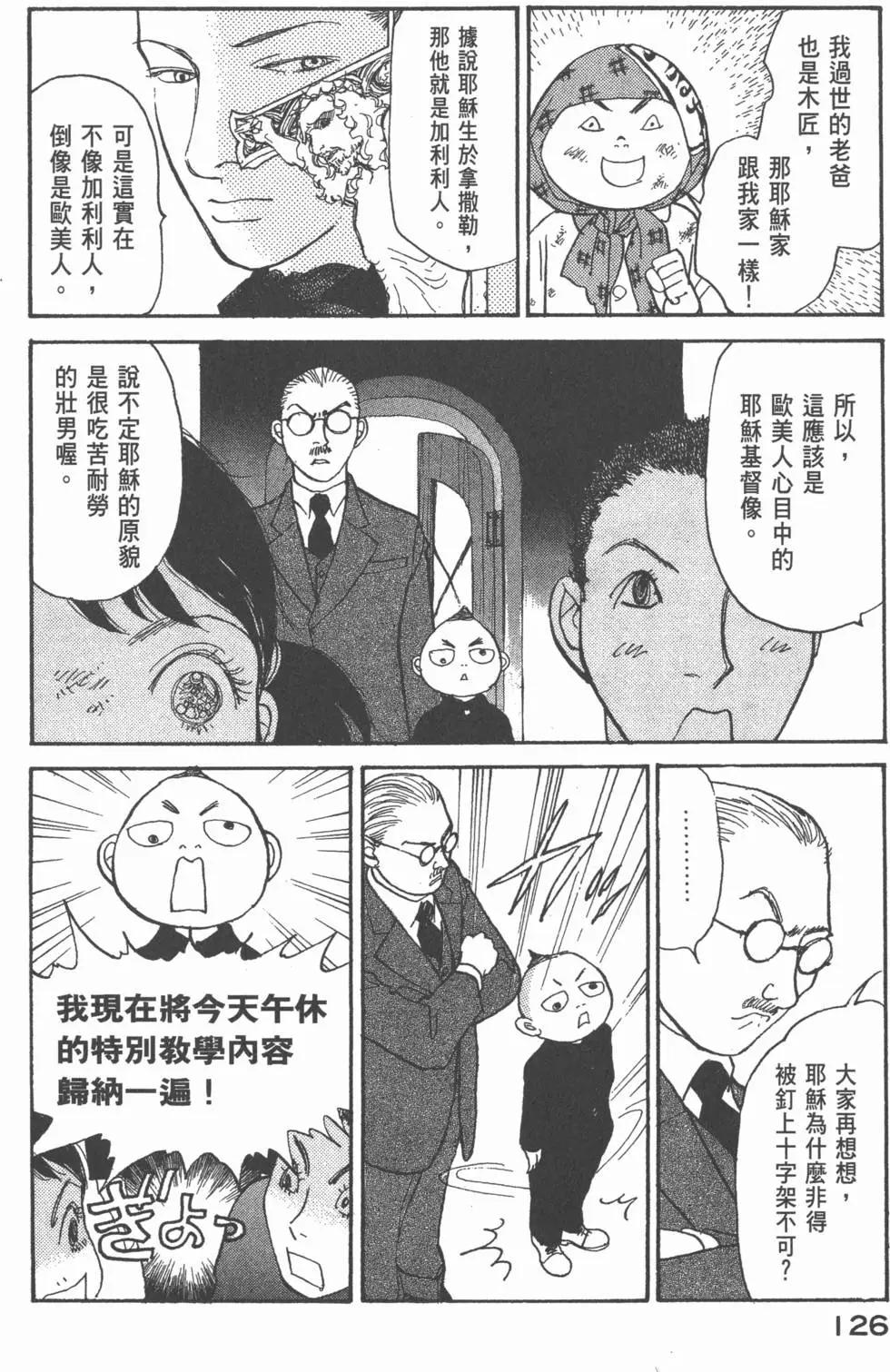 第20卷134