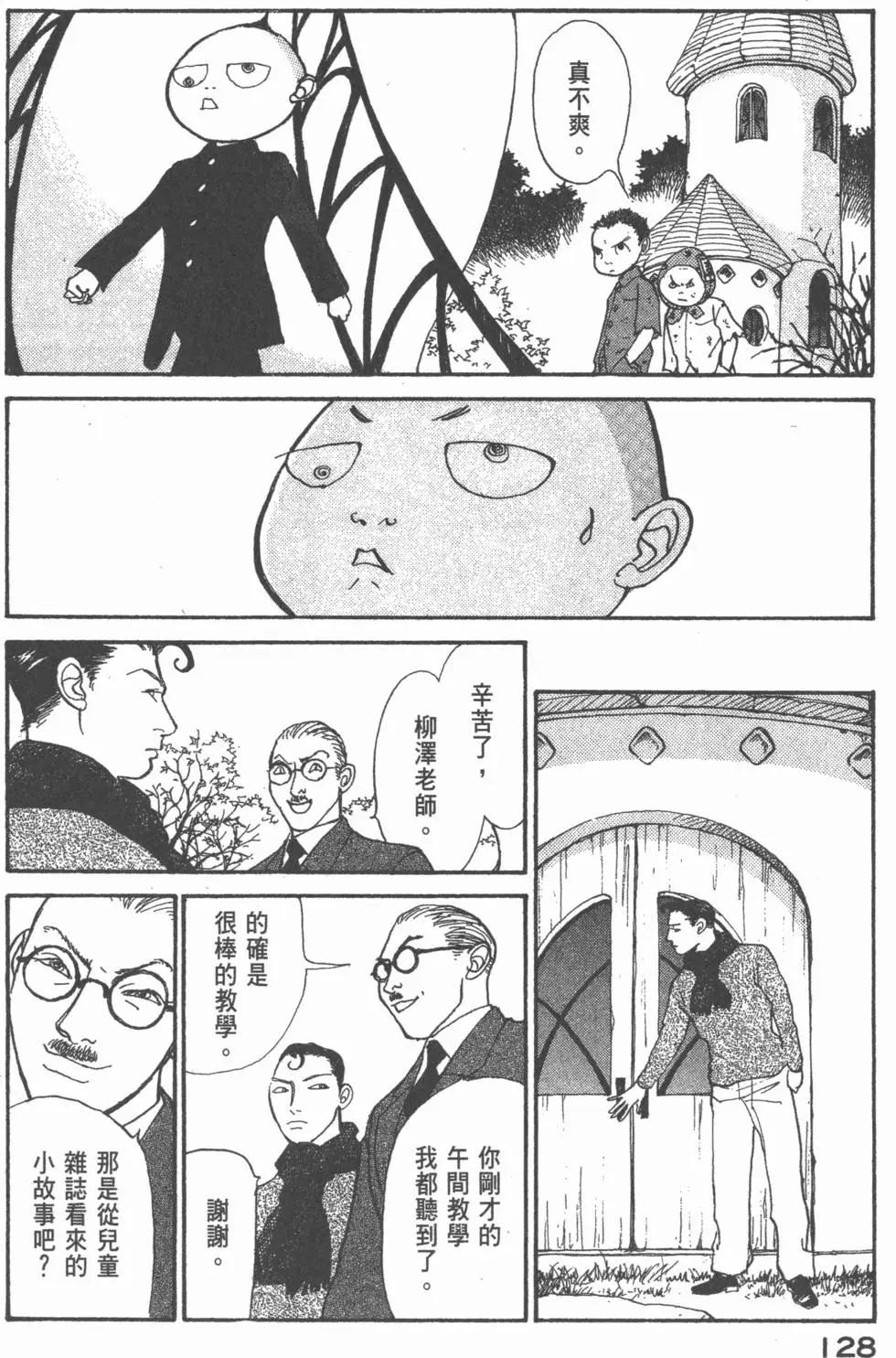 第20卷136