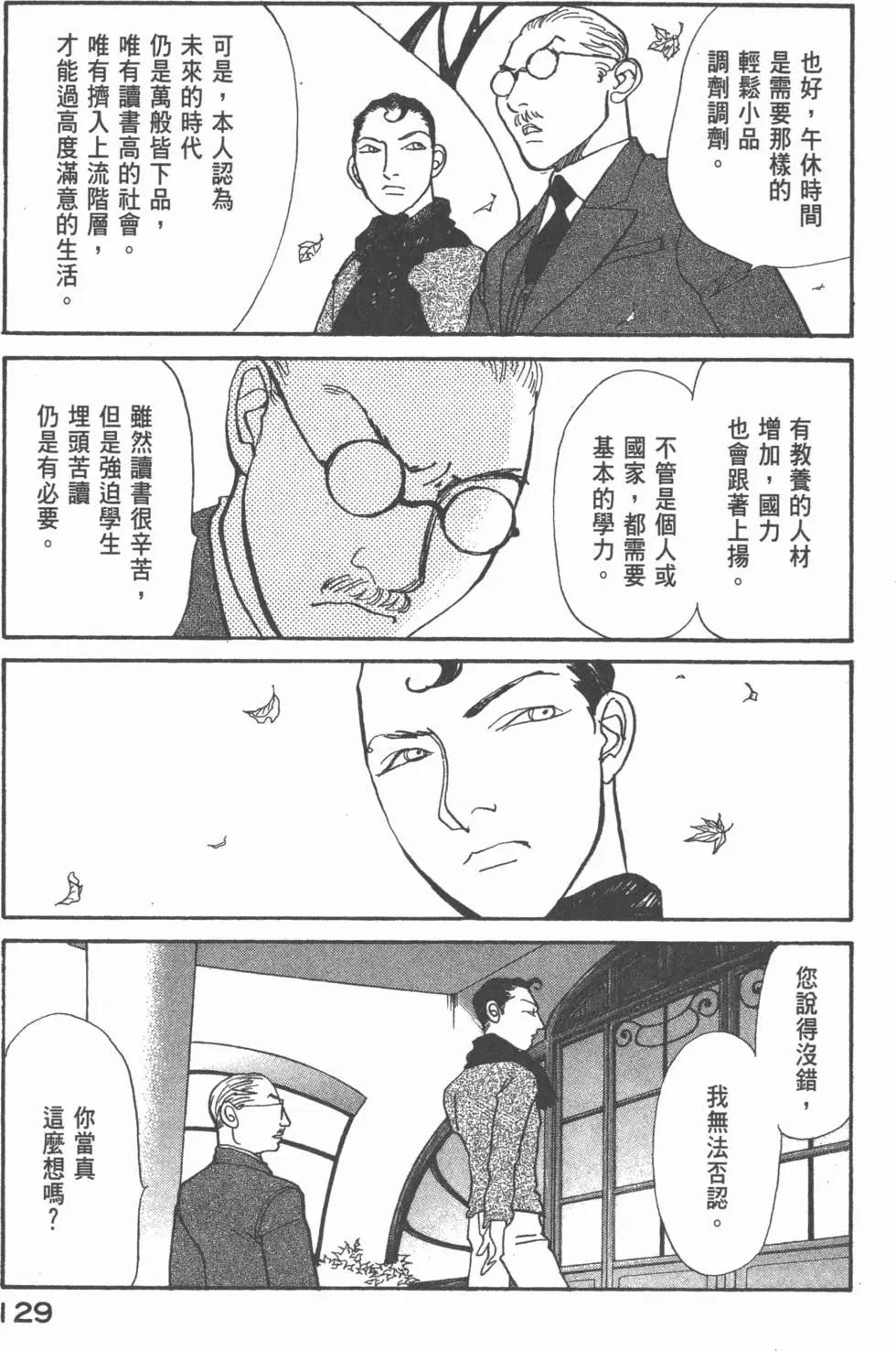 第20卷137