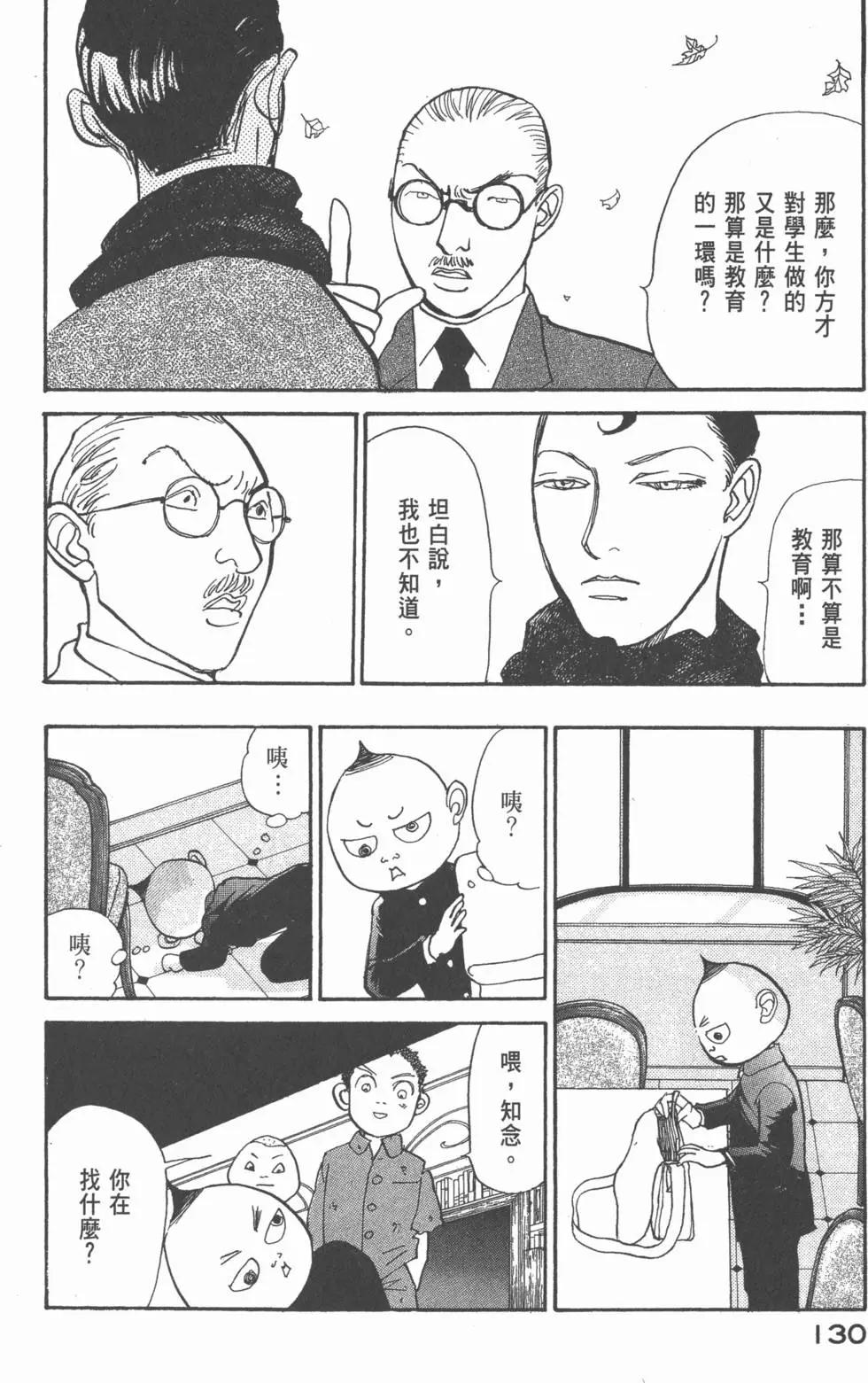 第20卷138