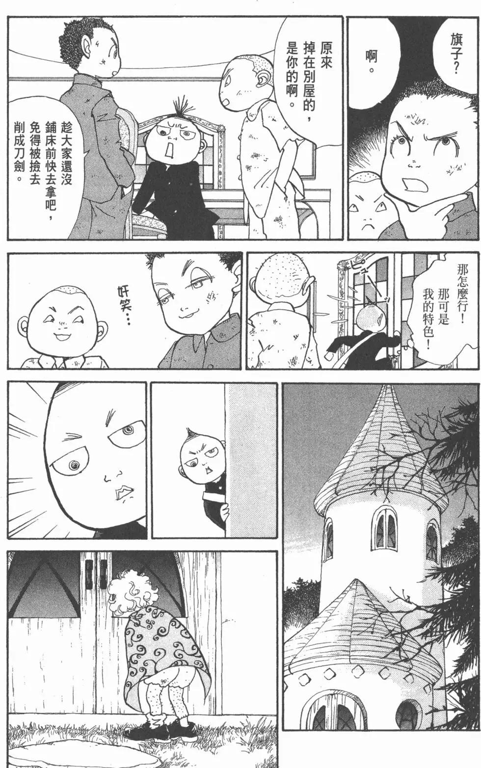 第20卷139