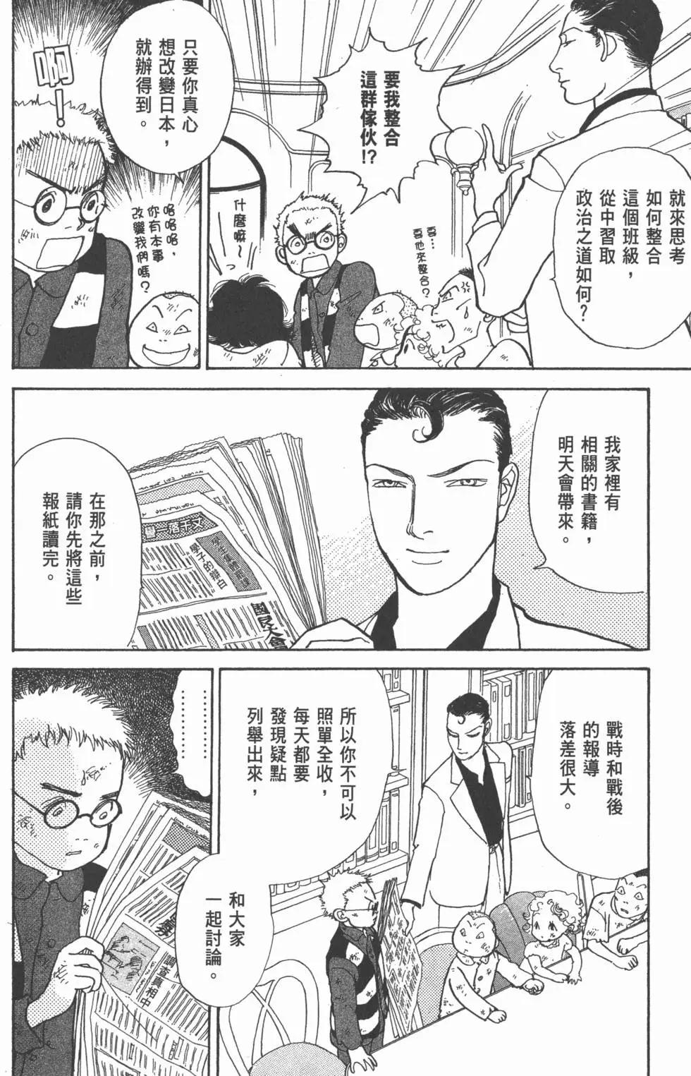 第20卷14