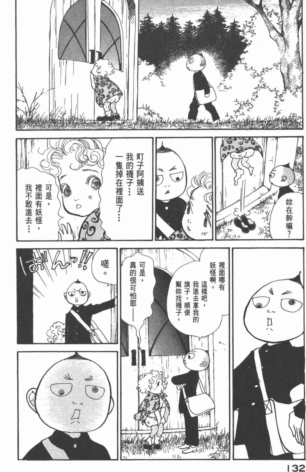 第20卷140