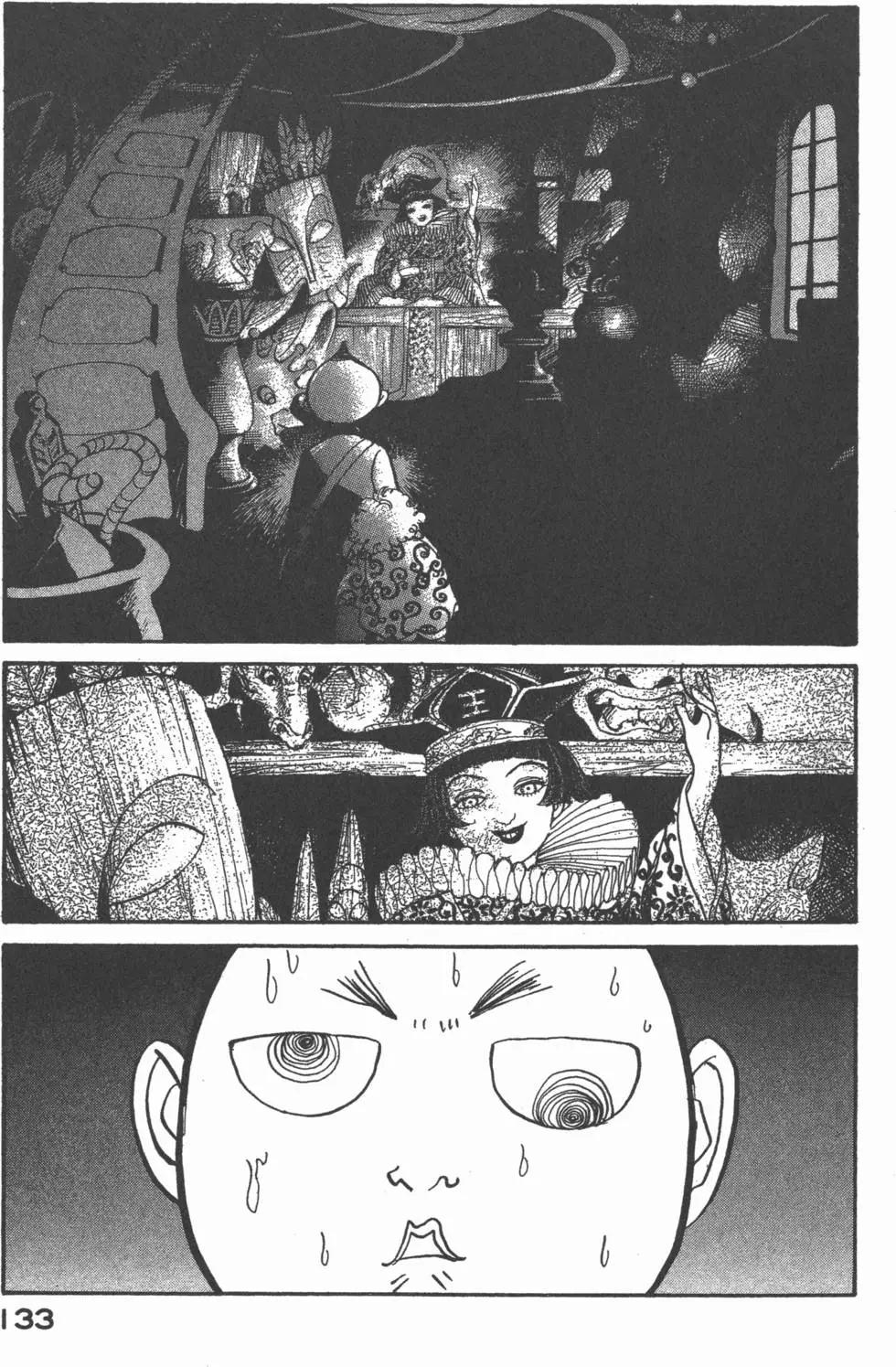第20卷141