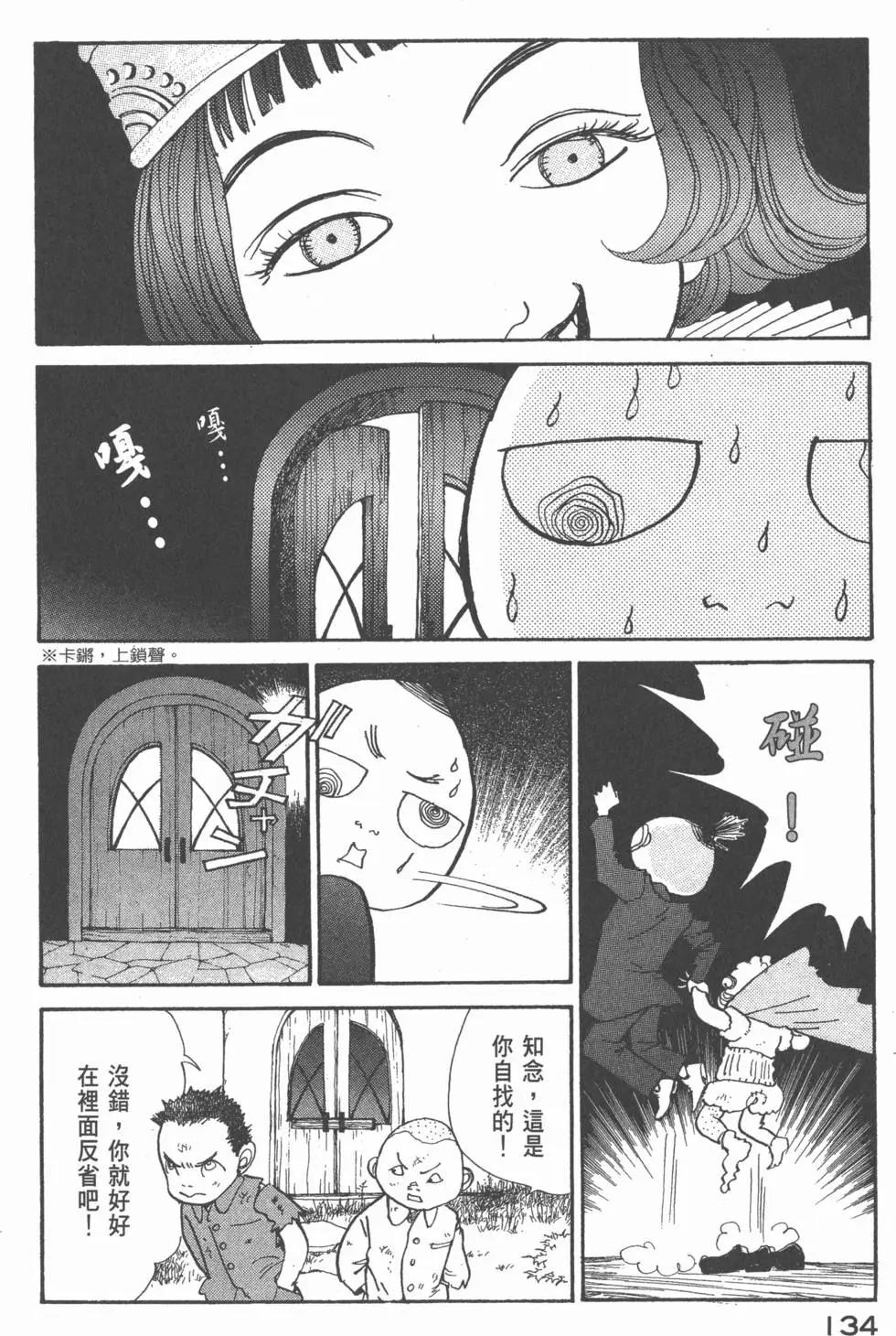 第20卷142
