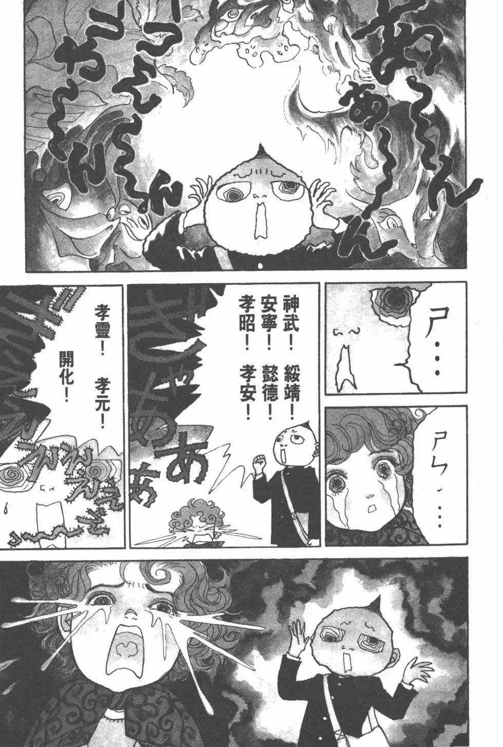 第20卷147