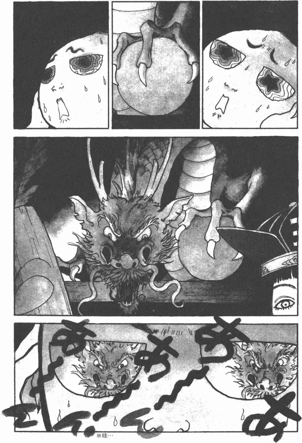 第20卷148
