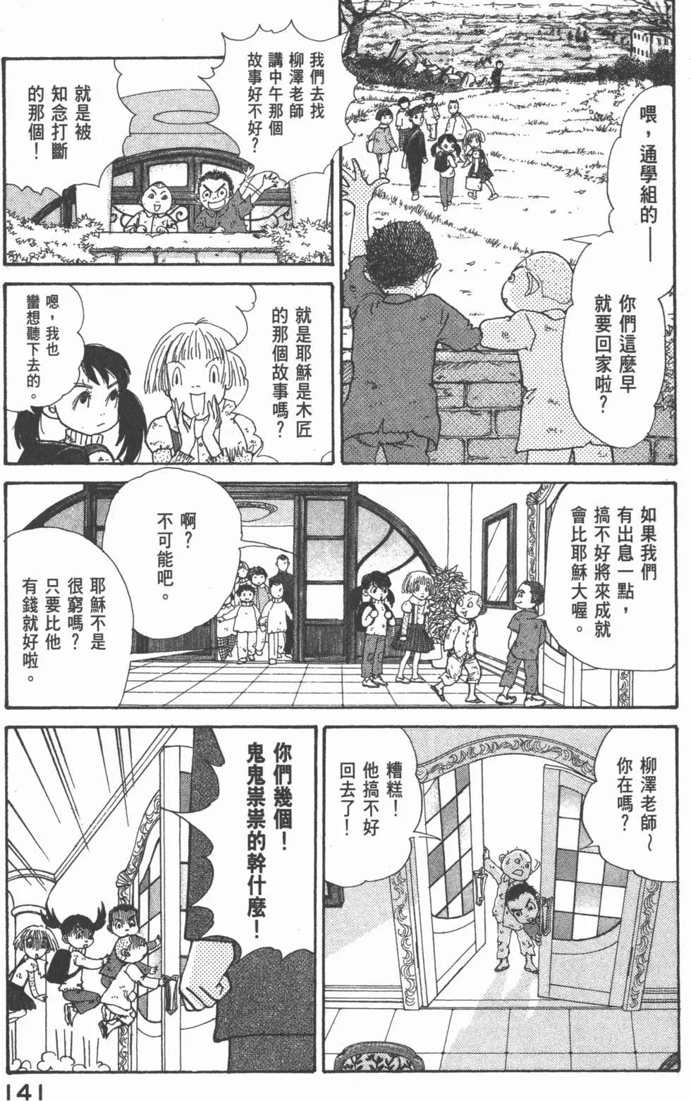第20卷149