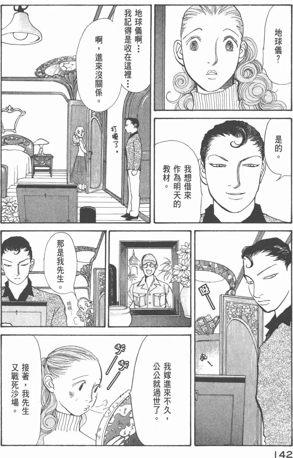 第20卷150