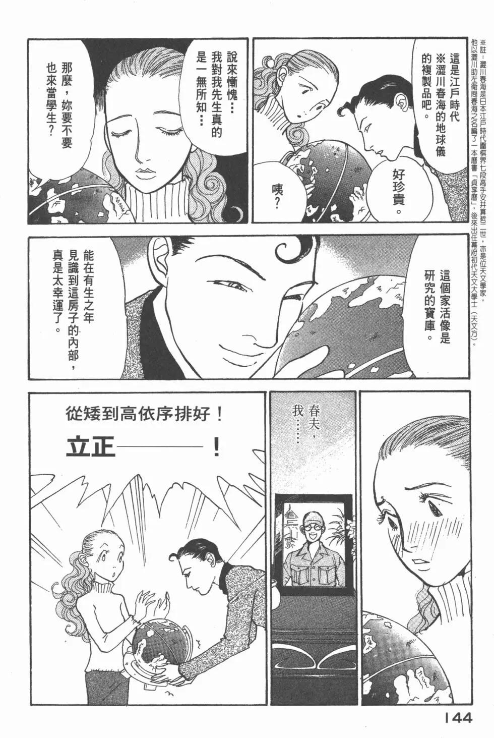 第20卷152