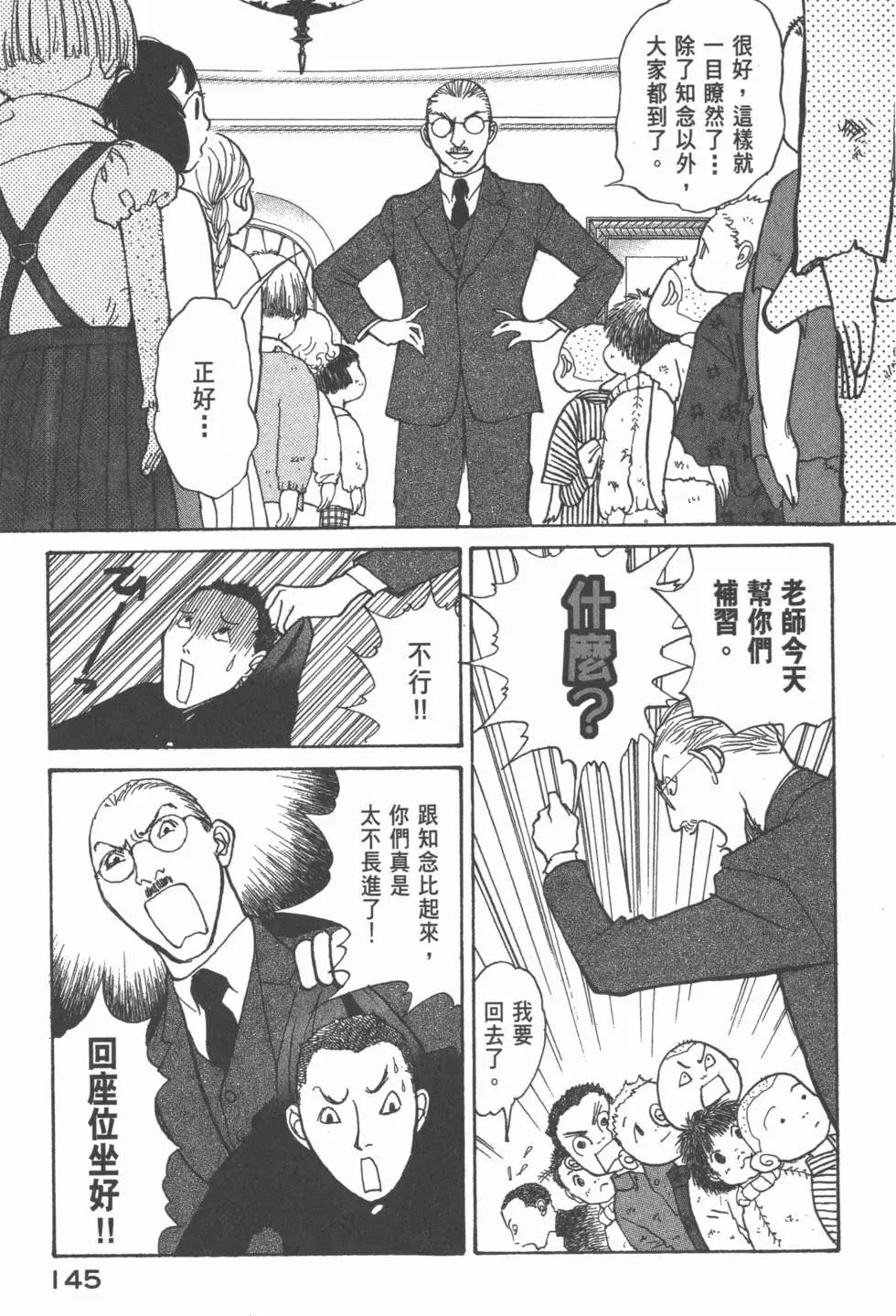 第20卷153