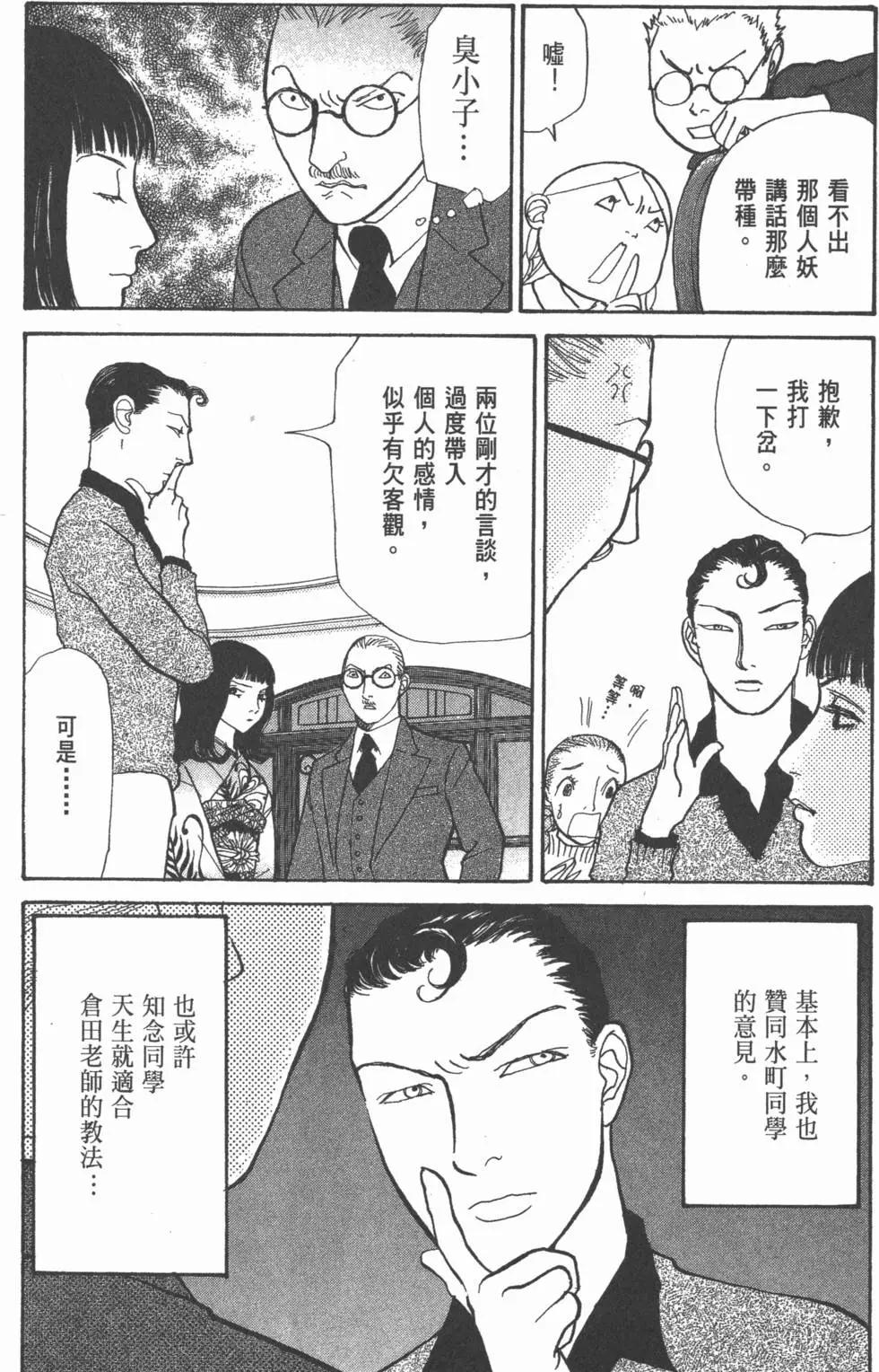 第20卷156