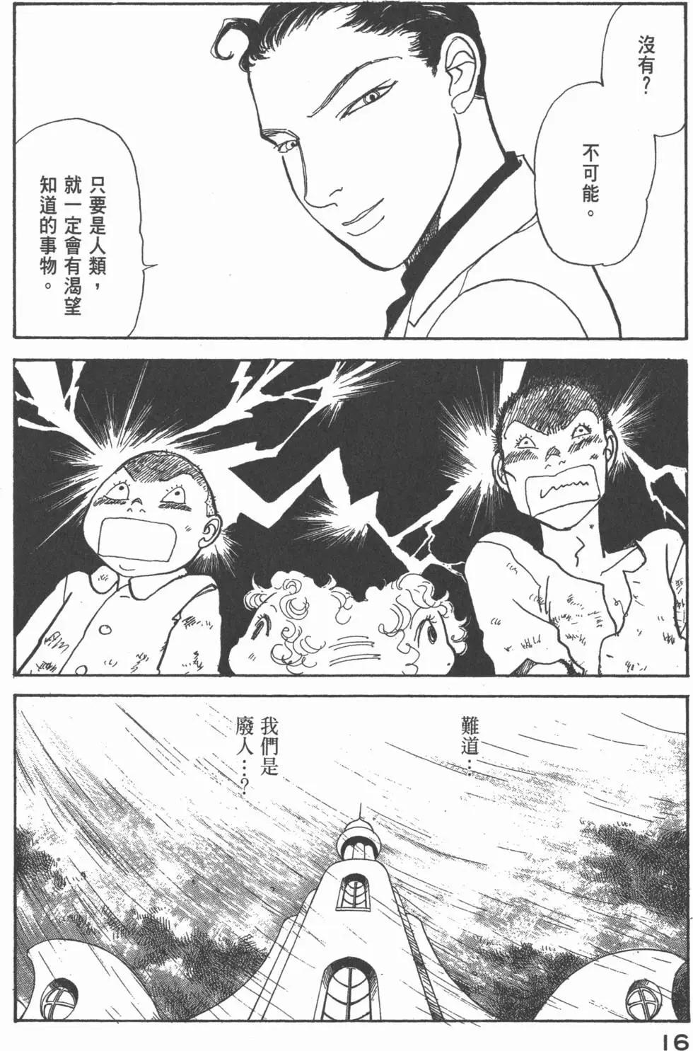 第20卷16