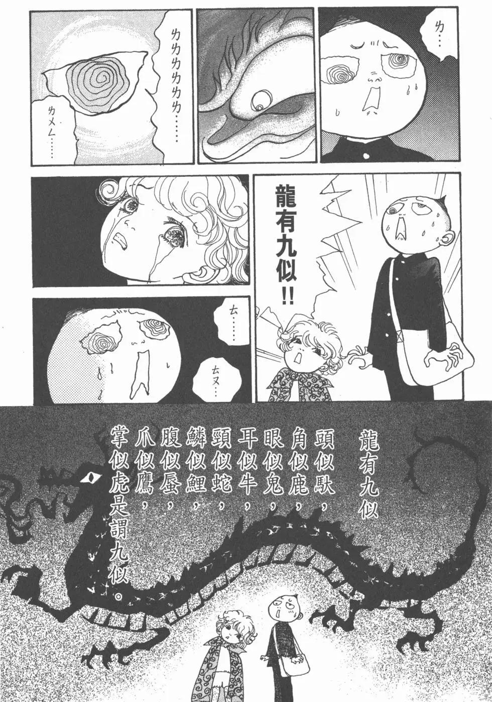 第20卷163