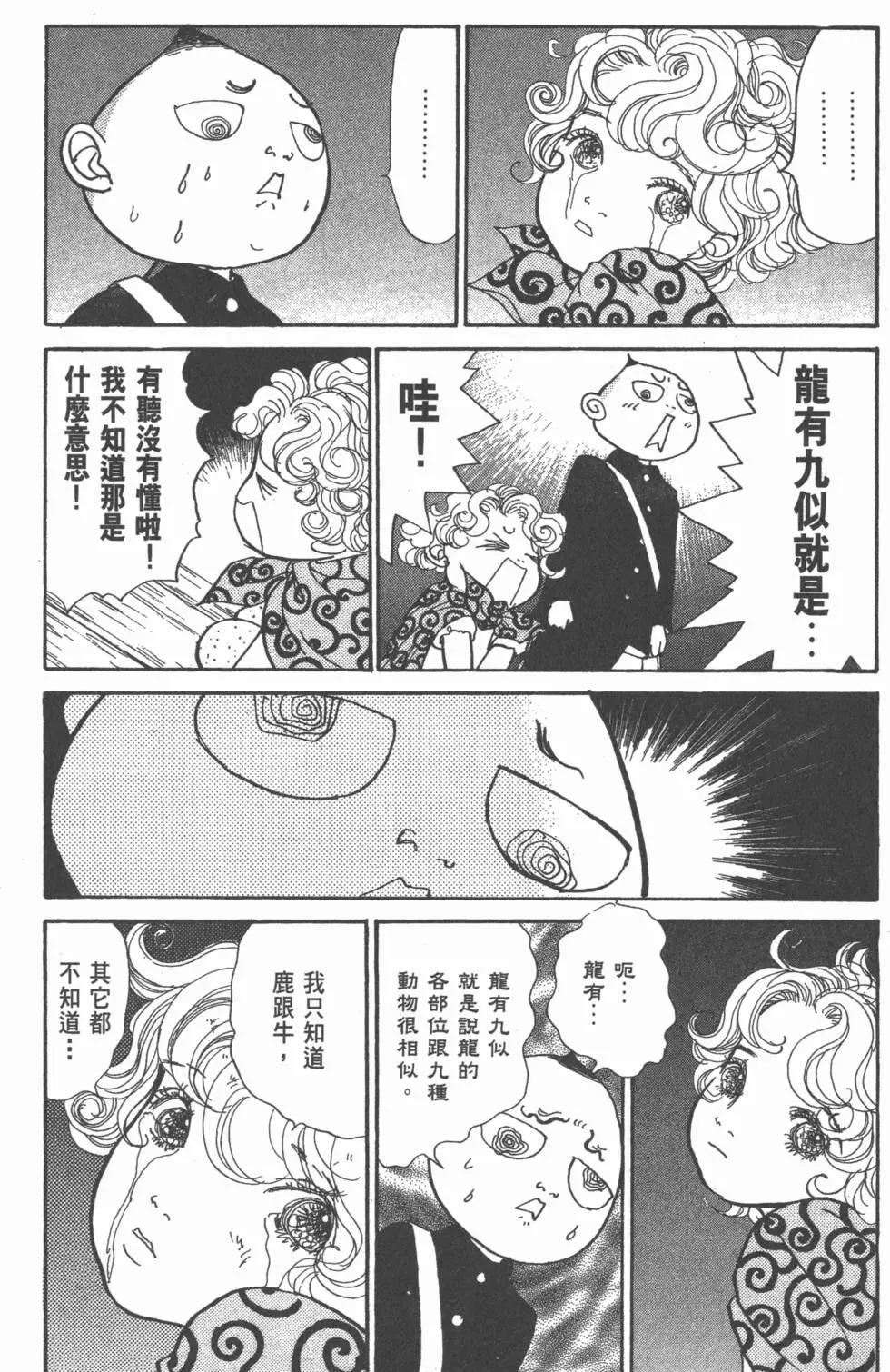 第20卷164