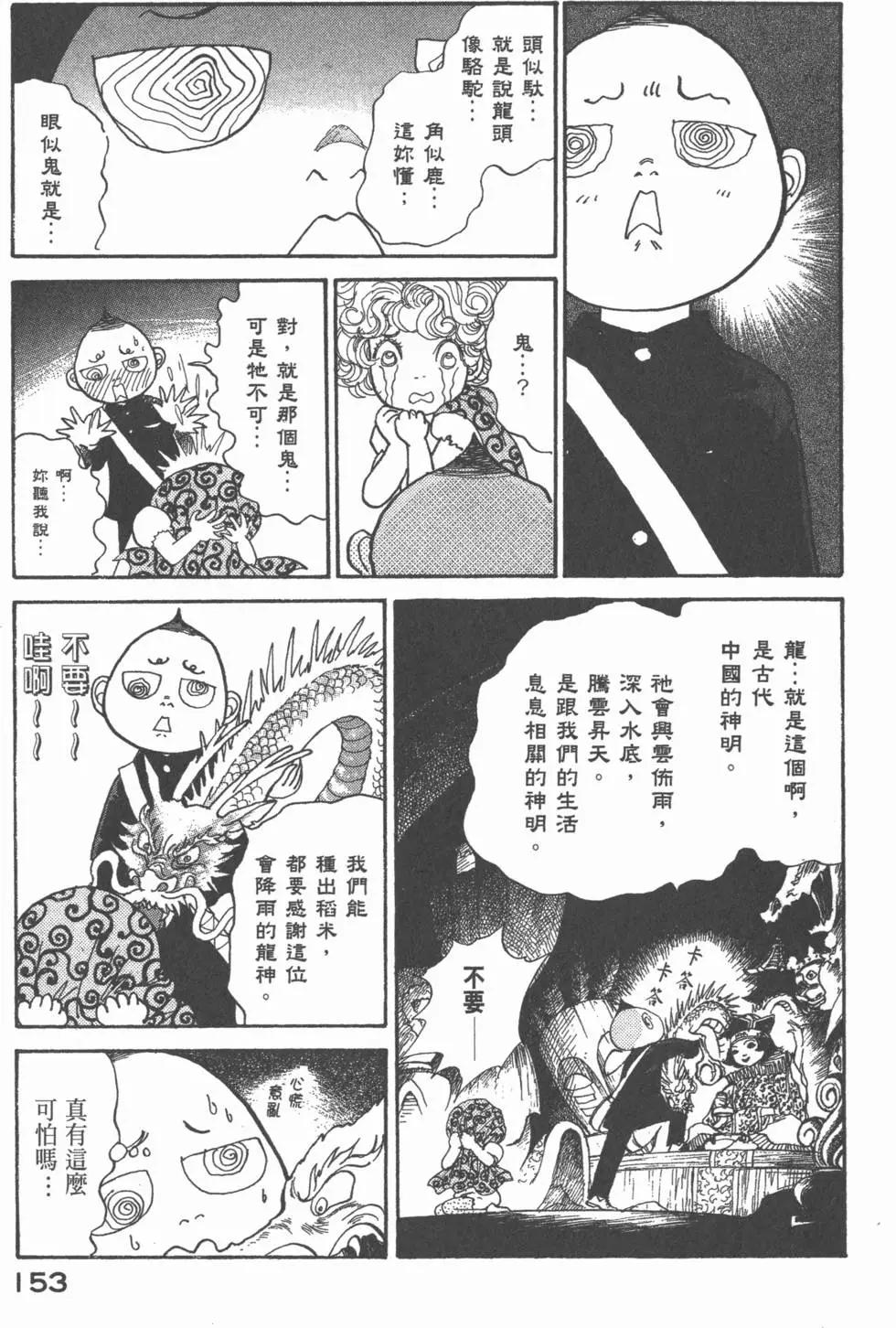 第20卷165