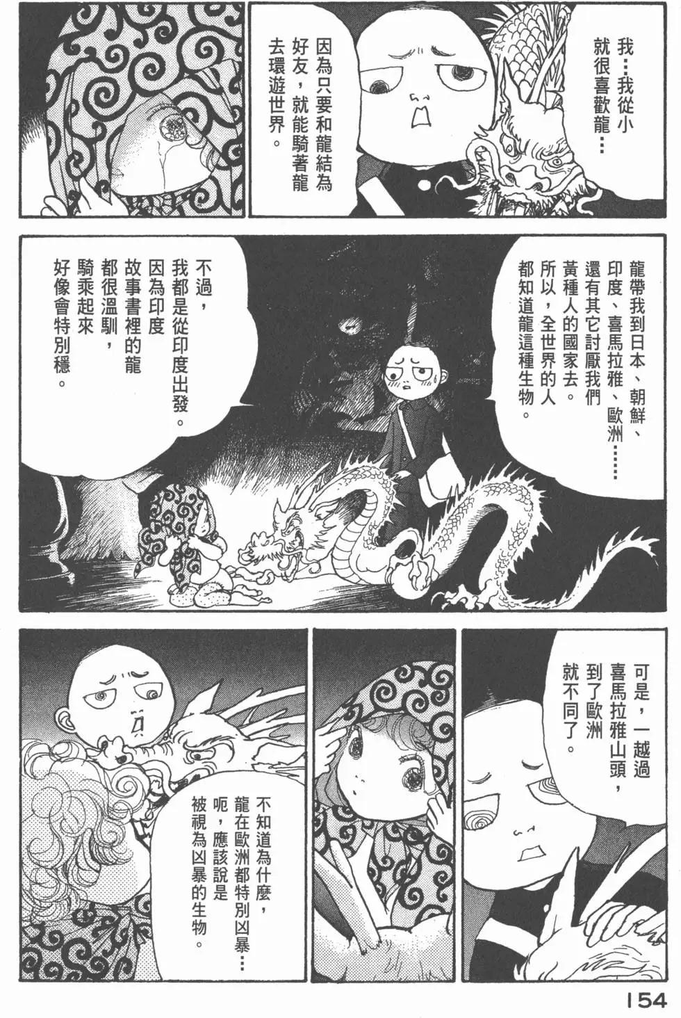 第20卷166