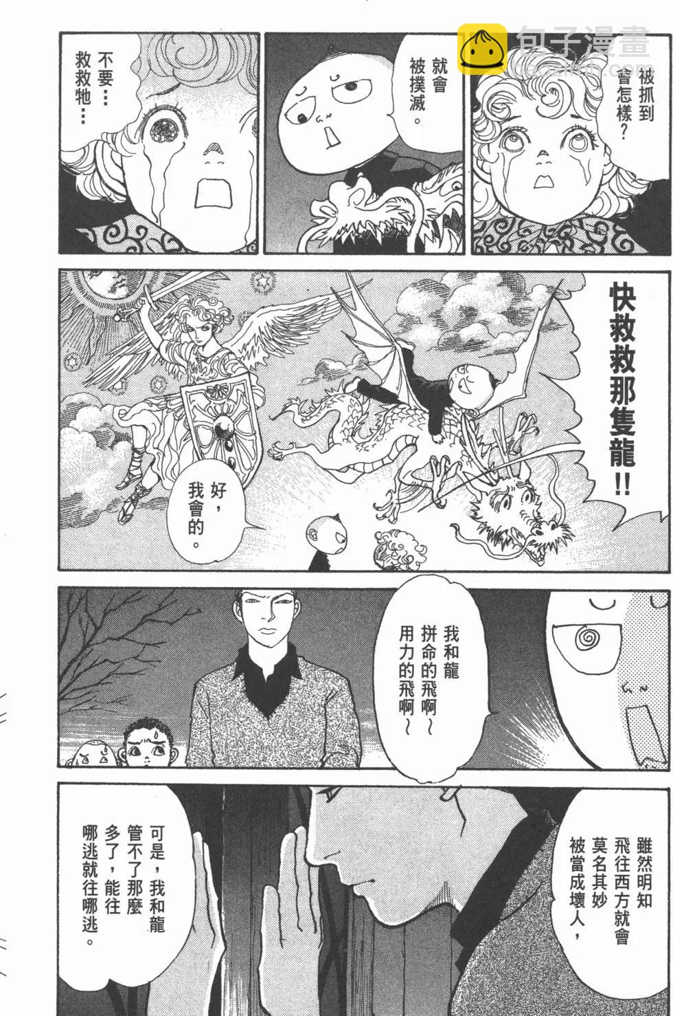 第20卷168