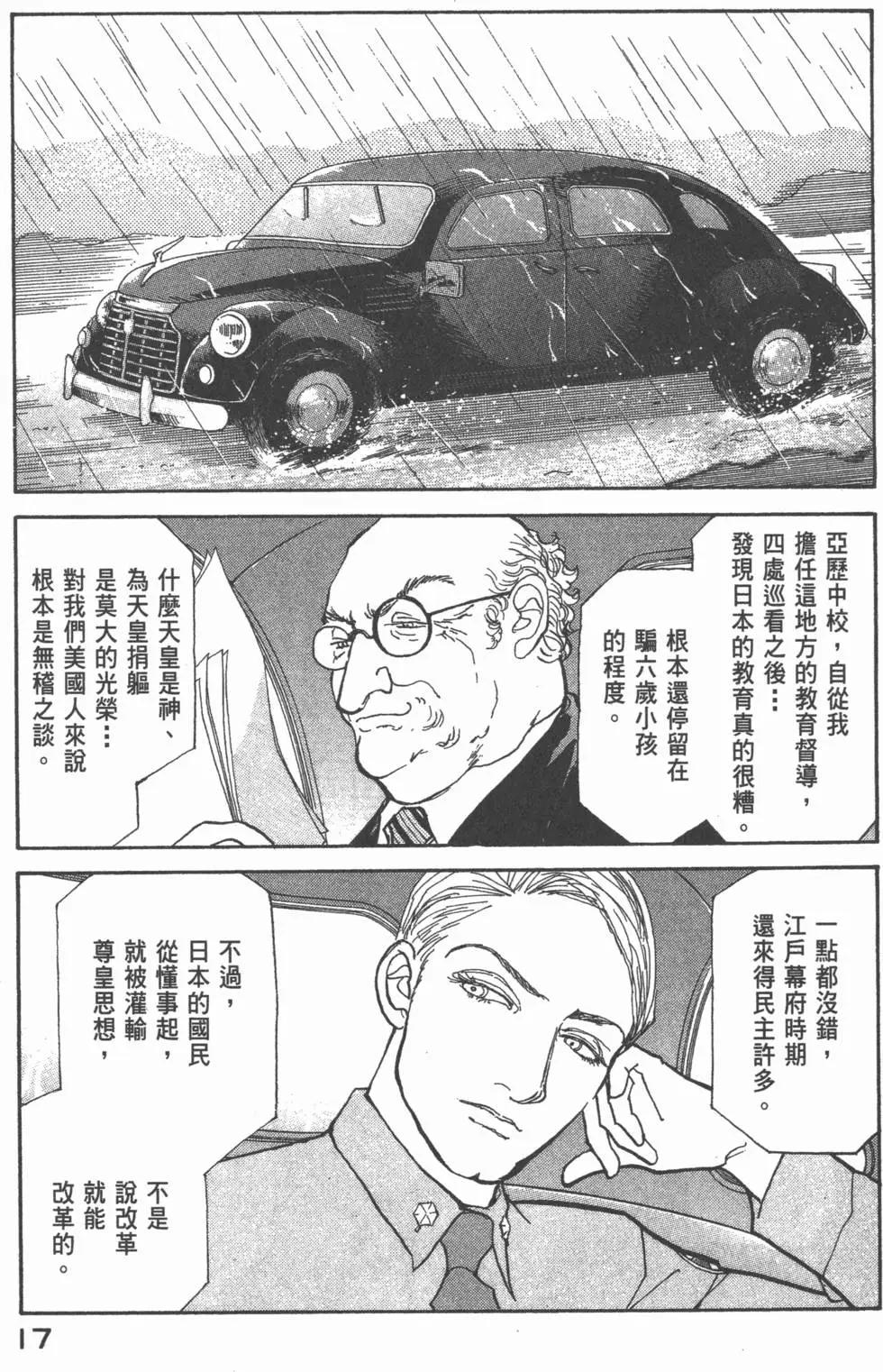 第20卷17