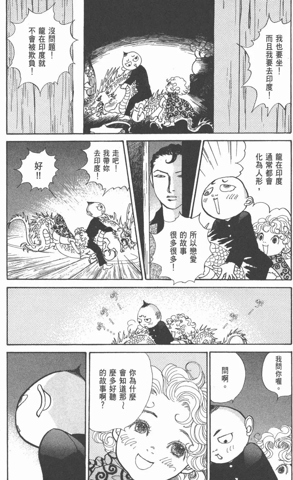 第20卷170