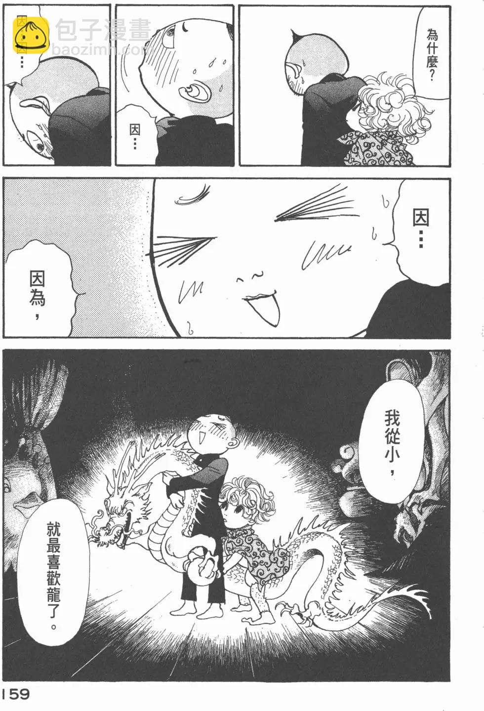 第20卷171