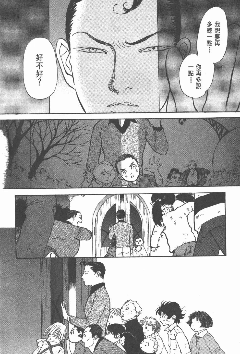 第20卷172