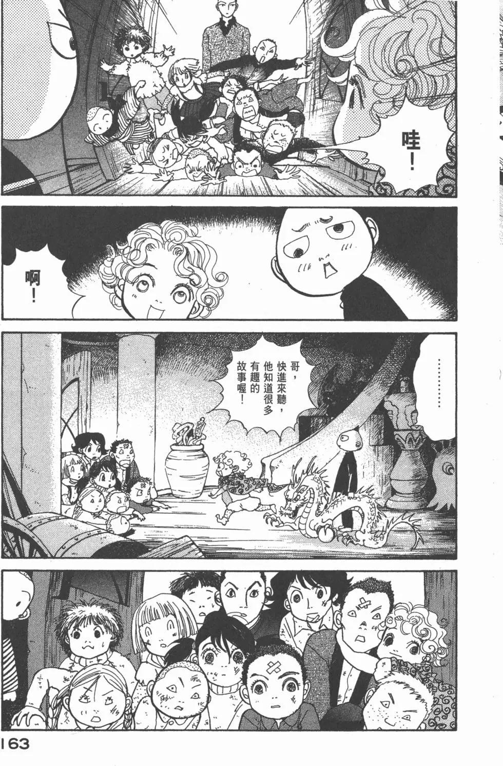 第20卷175