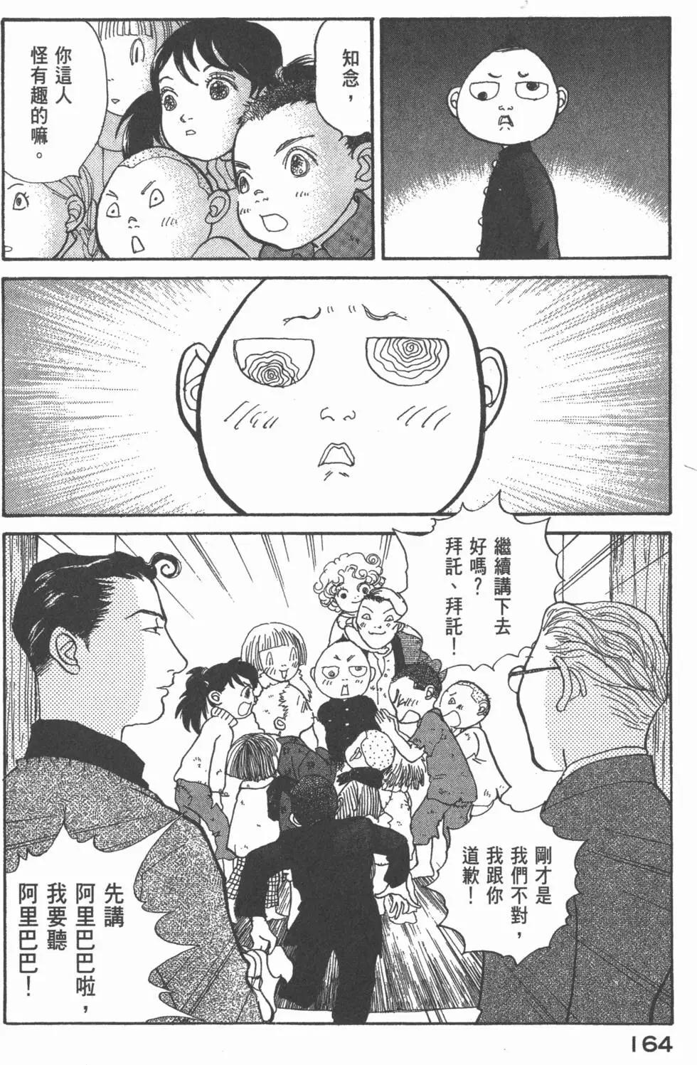 第20卷176