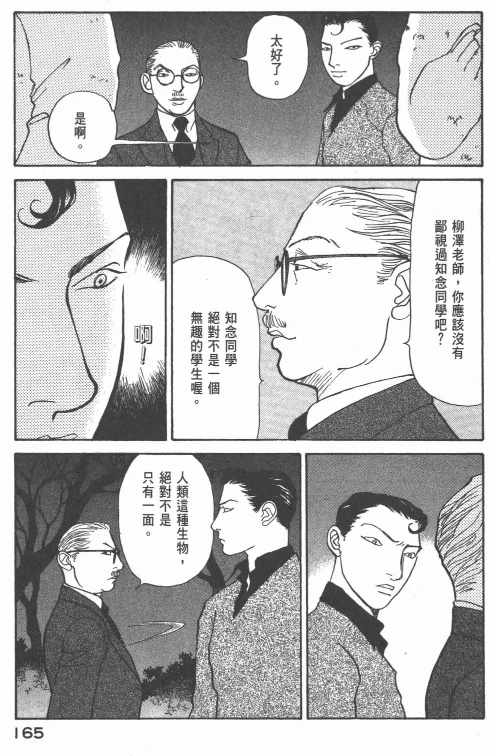 第20卷177