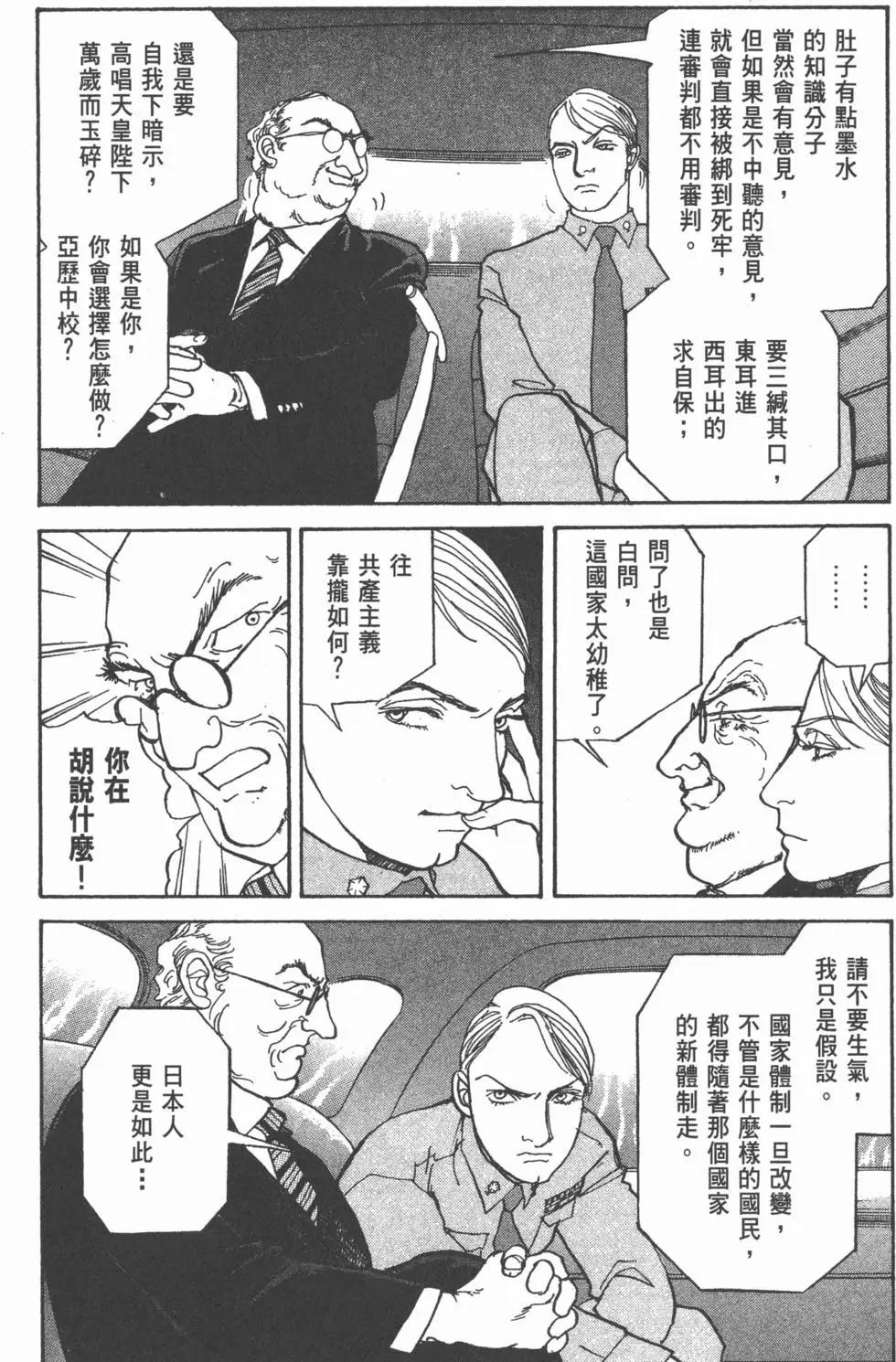 第20卷18