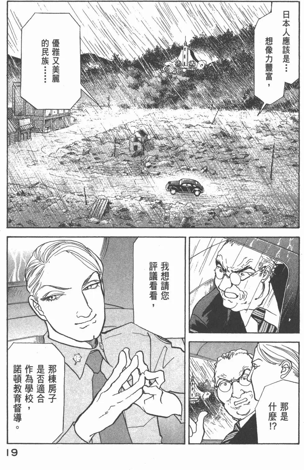 第20卷19
