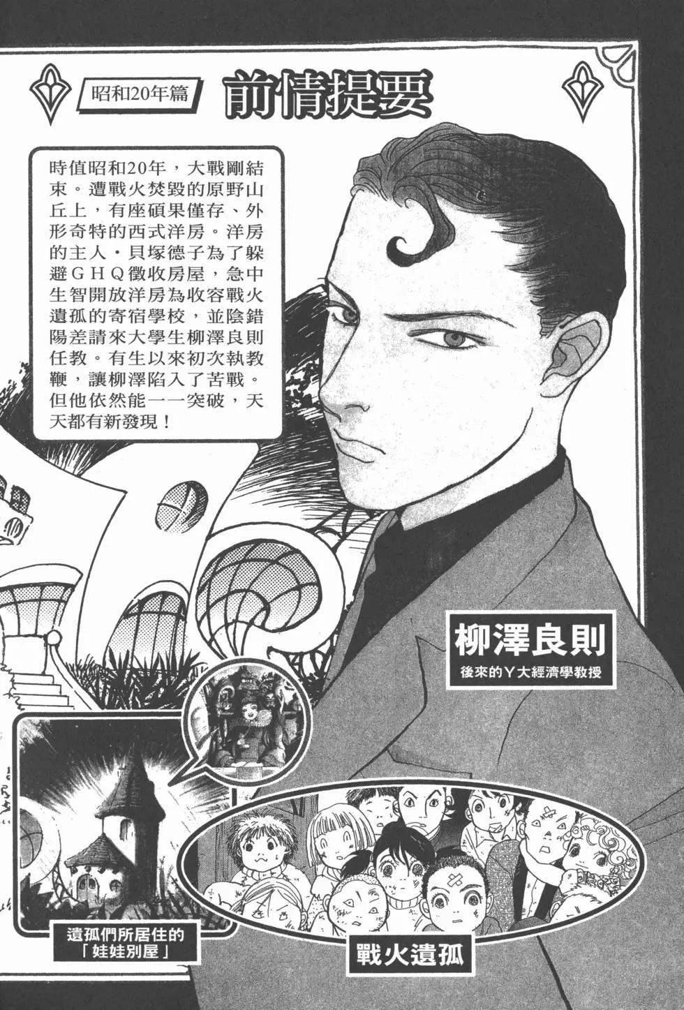 第20卷2