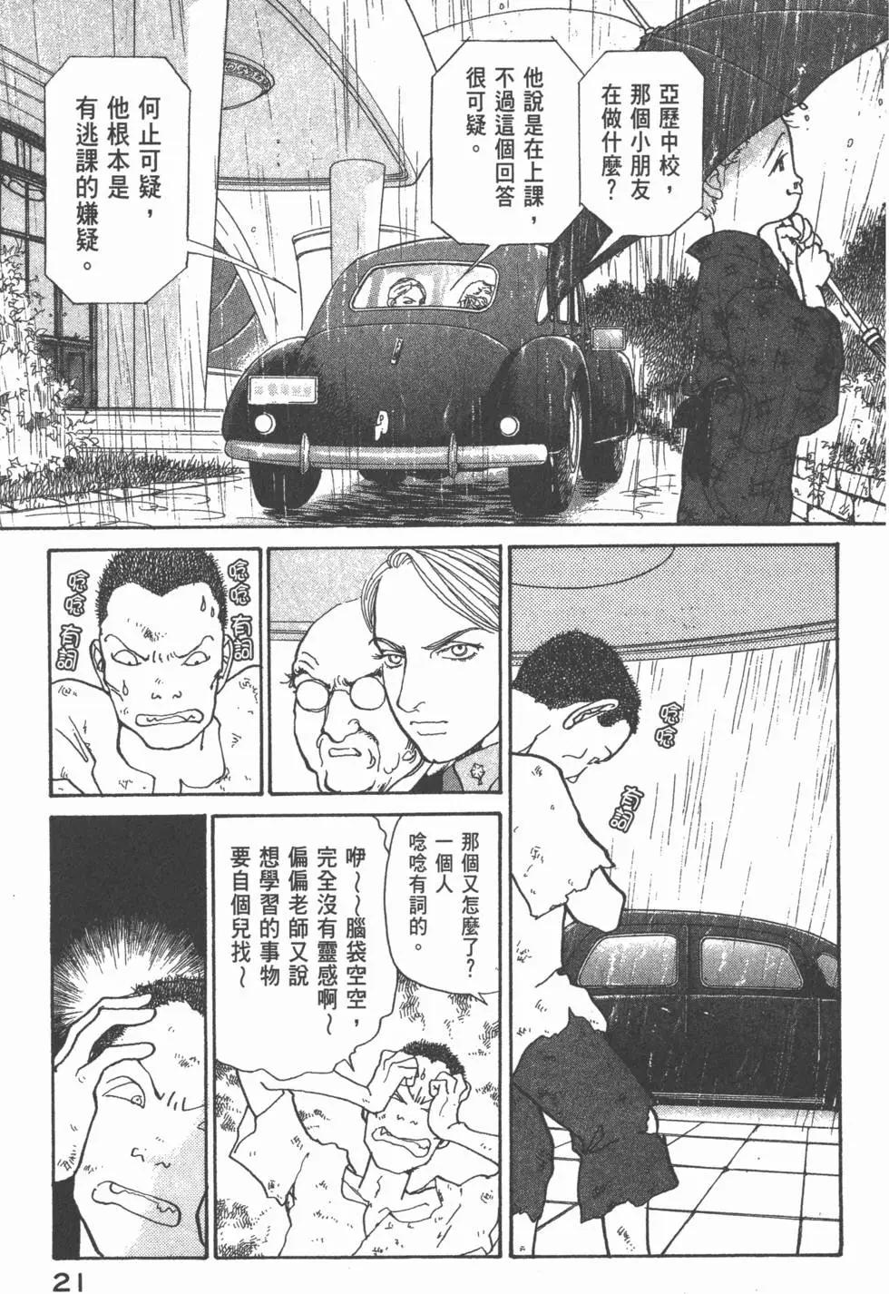 第20卷21
