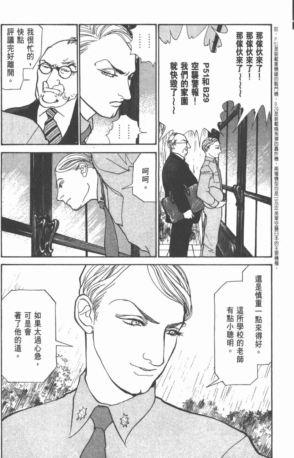 第20卷23