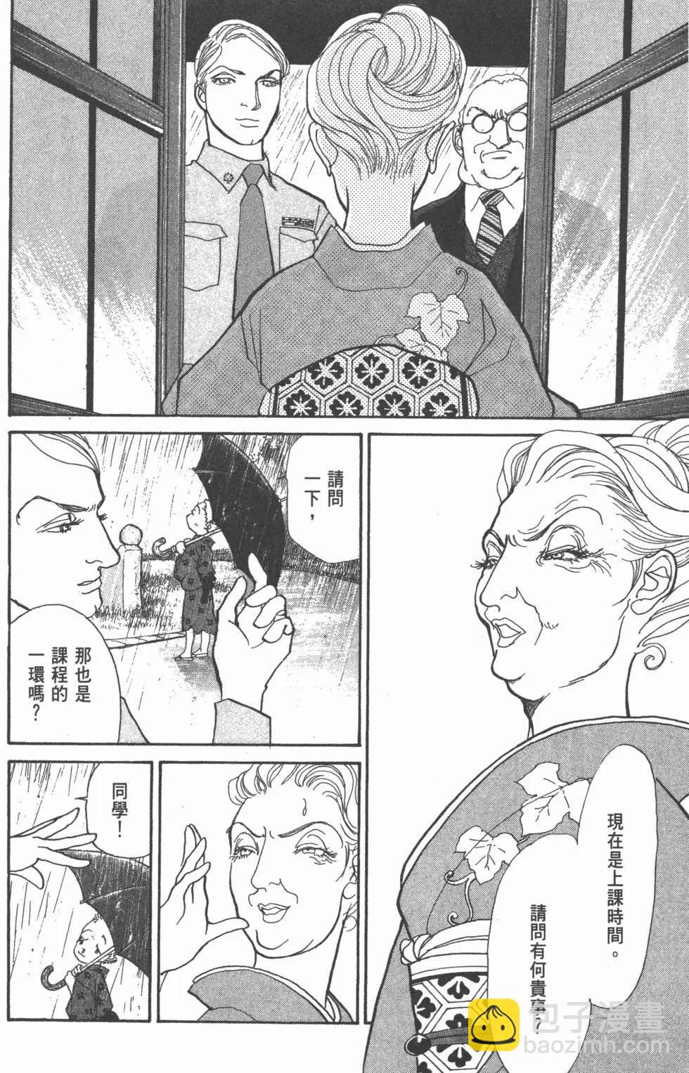 第20卷24