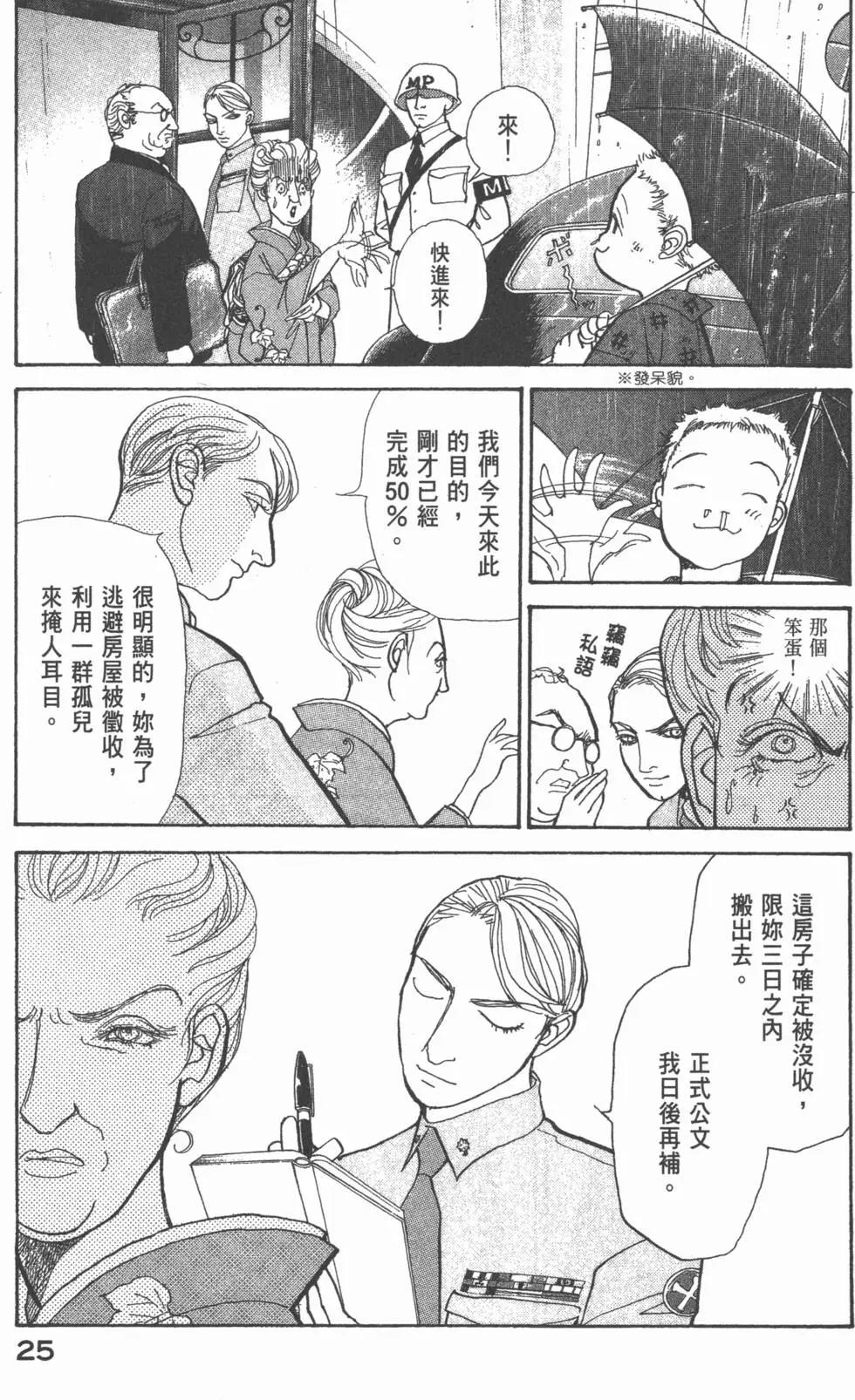 第20卷25