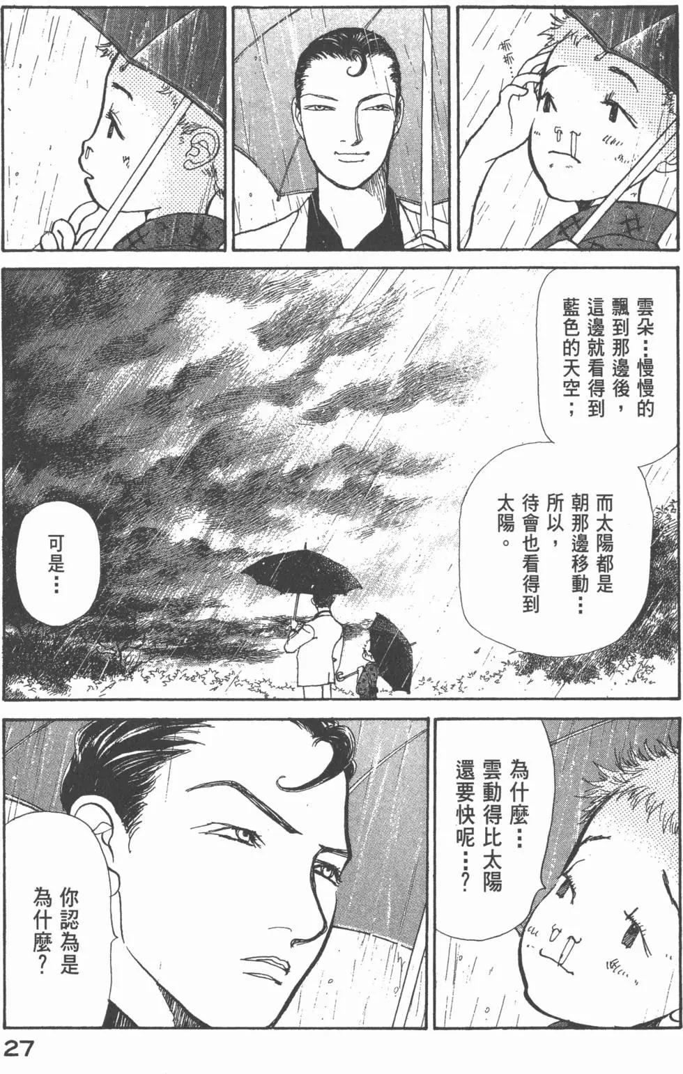 第20卷27